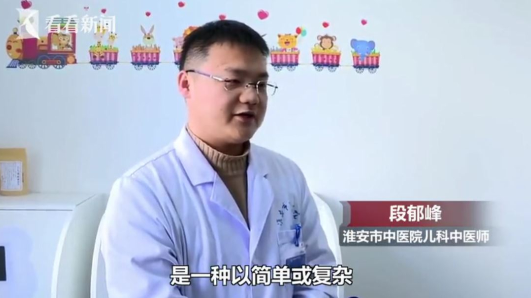 圖/翻攝自看看新聞