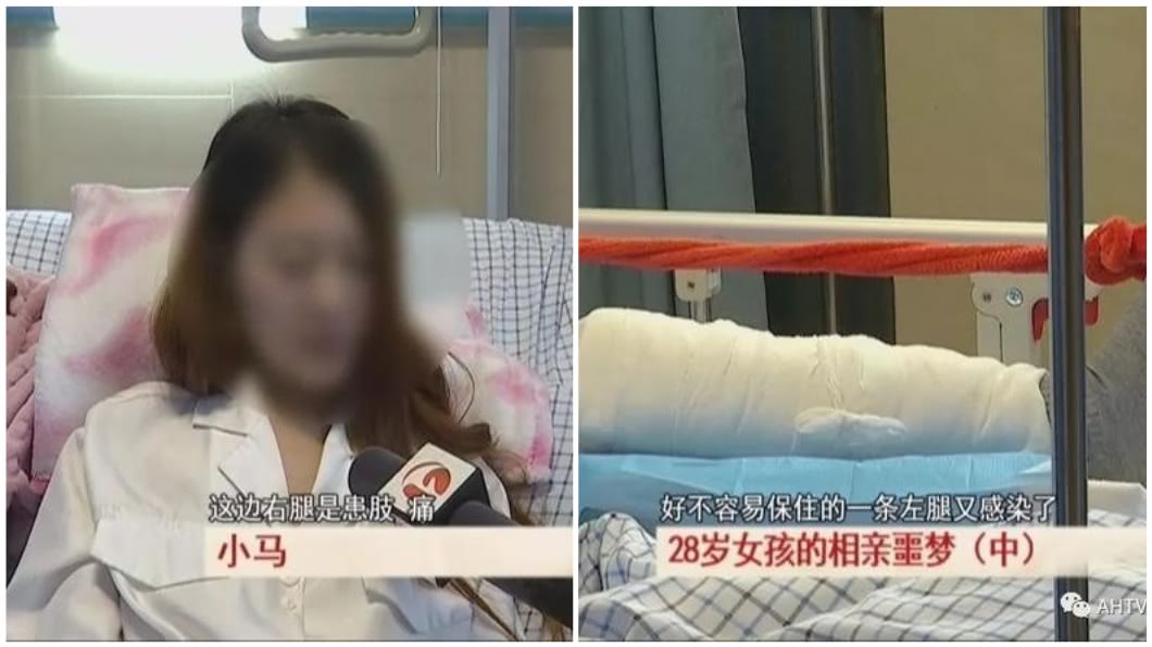 女方家人認為男方該負擔所有的醫藥費,沒想到男方竟耍賴:嫁給我才願意付錢。(圖/翻攝自陸網)