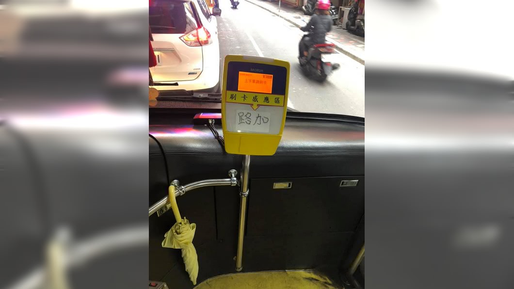 搭公車嗶悠遊卡!她見感應區寫「路加」 網秒懂全笑翻
