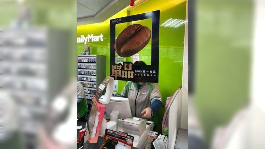 阿嬤口中的烏魚子其實是咖啡豆啦!(圖/翻攝自Dcard)