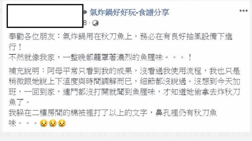圖/張姓網友授權提供
