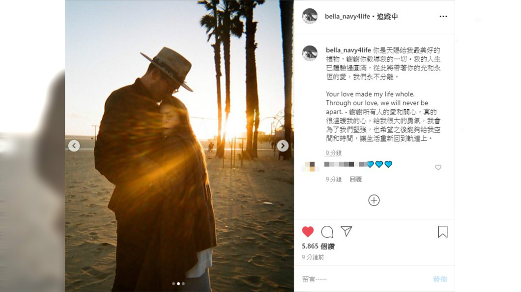 圖/翻攝自Bella IG