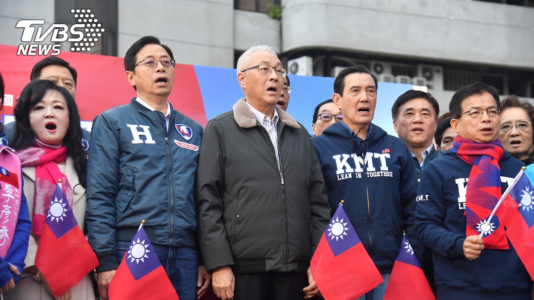 國民黨舉行元旦升旗 馬吳張同台展現團結拚勝選
