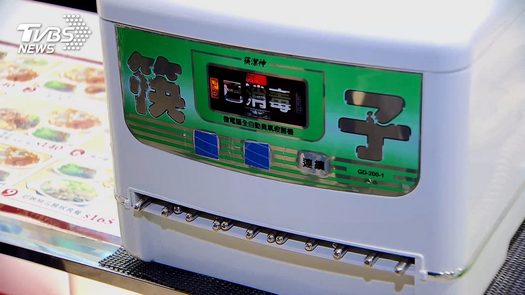 圖／TVBS