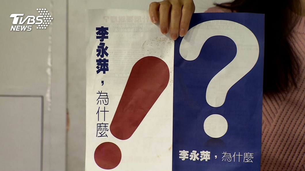 圖/TVBS