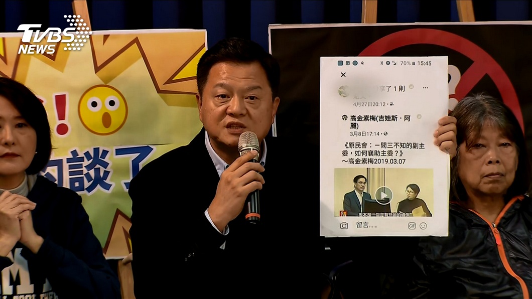 圖/TVBS