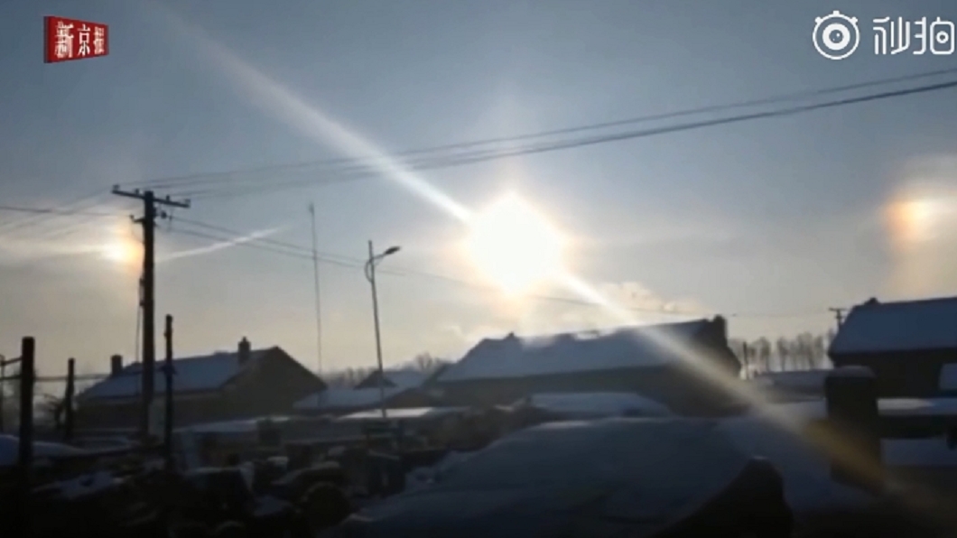 揮別2019　新年前夕驚現「3太陽」奇景