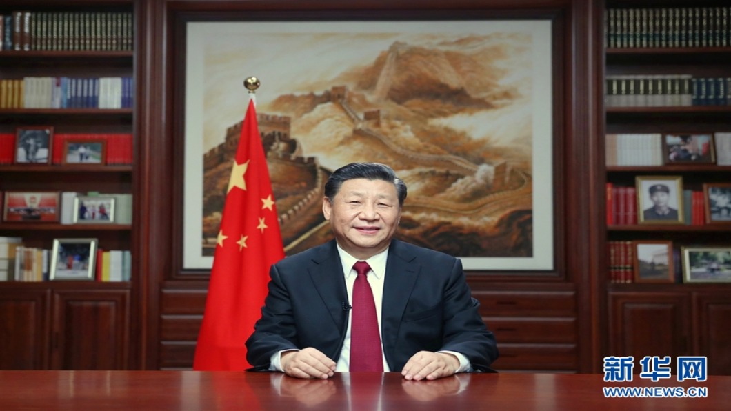 習近平新年賀詞未提台灣 讚澳門.盼香港穩定