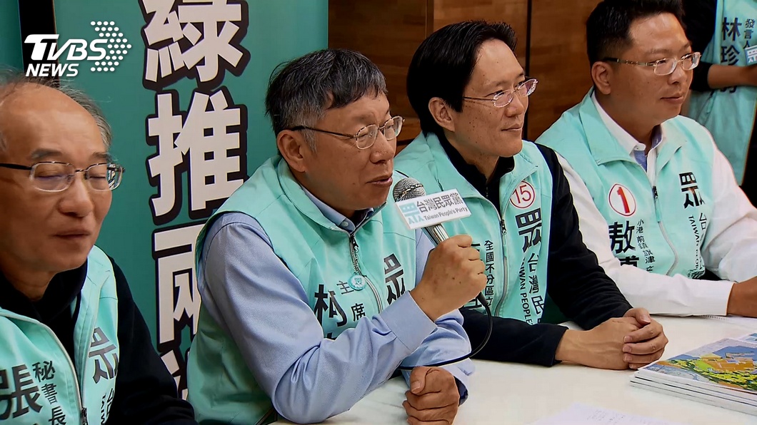 圖/TVBS