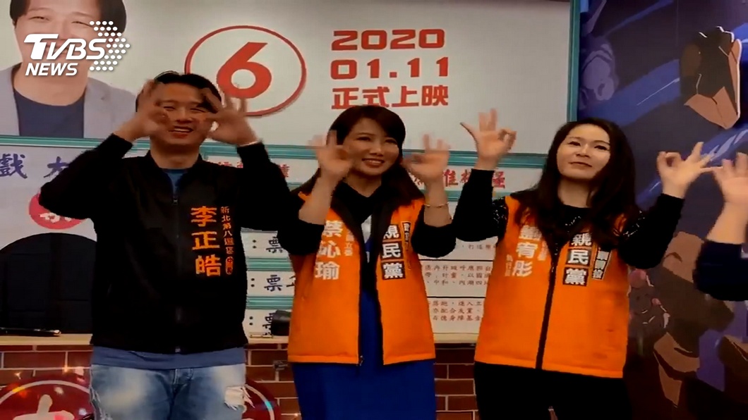 圖／TVBS
