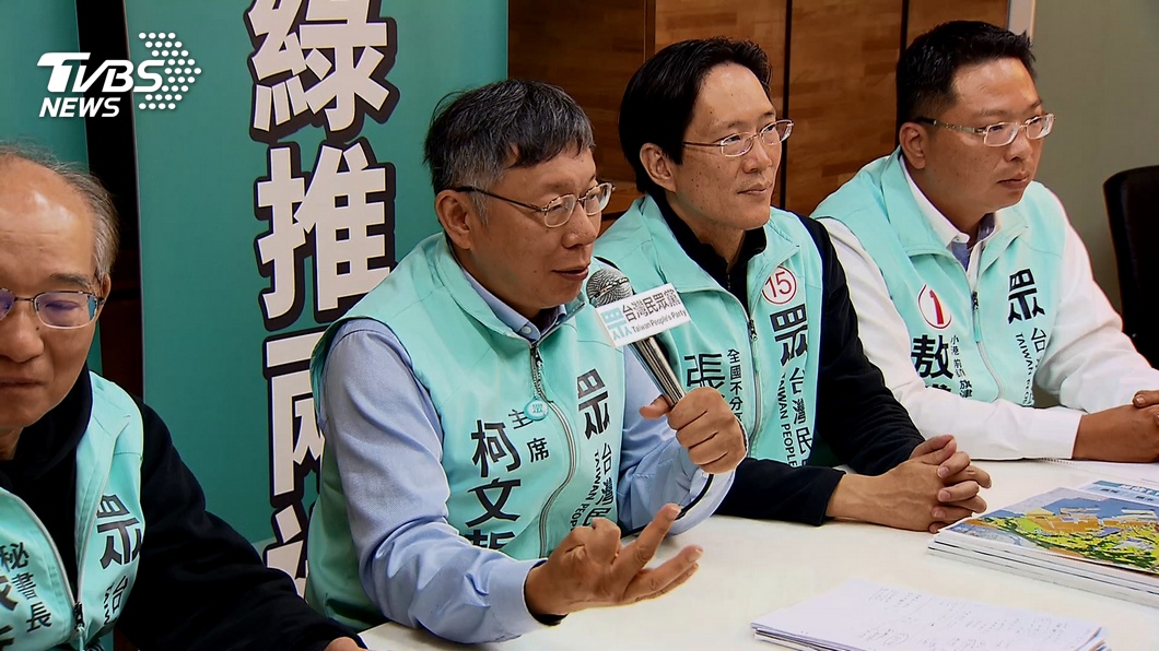 圖/TVBS