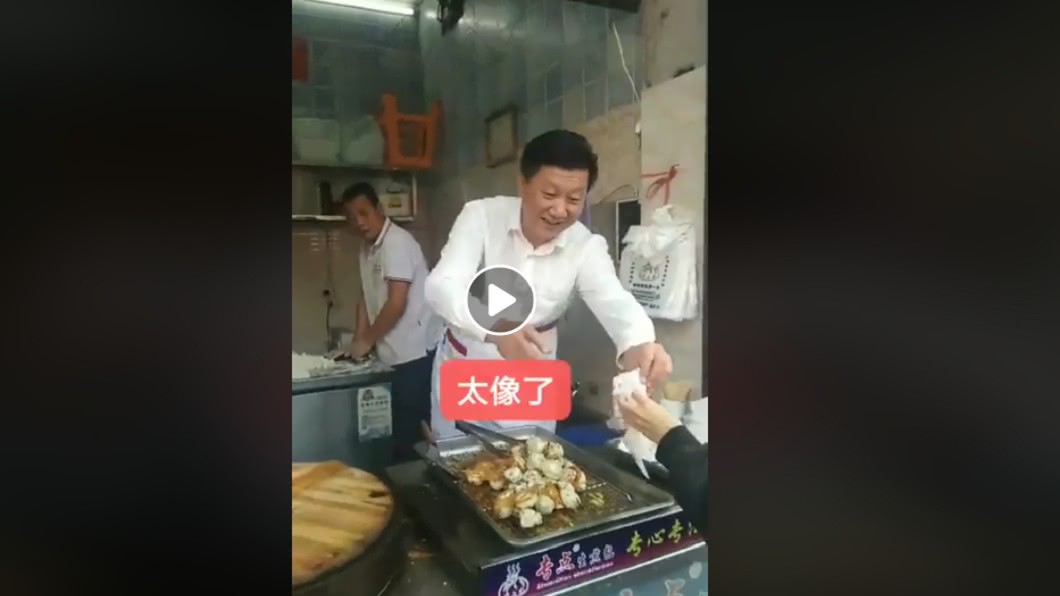 習近平改賣「生煎包」做生意? 網笑瘋:真的有分身