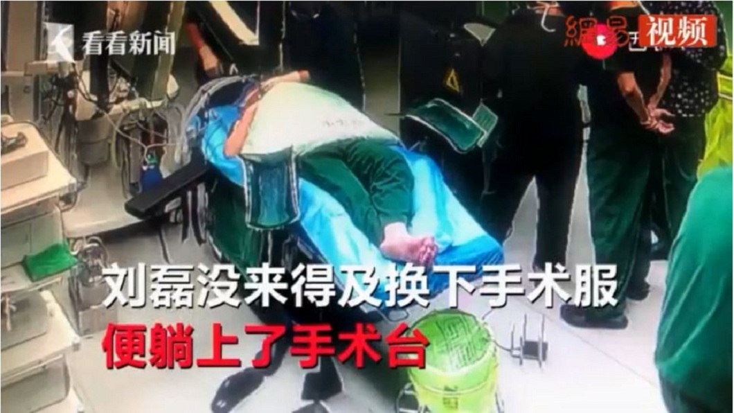 江蘇1名醫生忍痛幫病患動手術,結束之後自己反而躺在手術台被救。(圖/翻攝自YouTube)