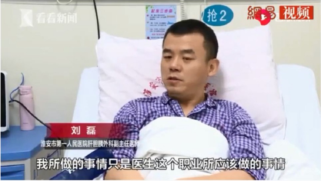 所幸這位醫師緊急手術後已無大礙,還說當下只是做了醫師該做的工作。(圖/翻攝自YouTube)