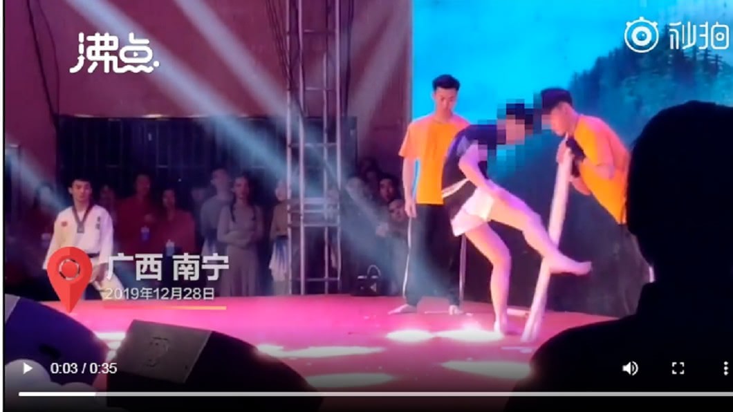 圖／翻攝自沸點視頻