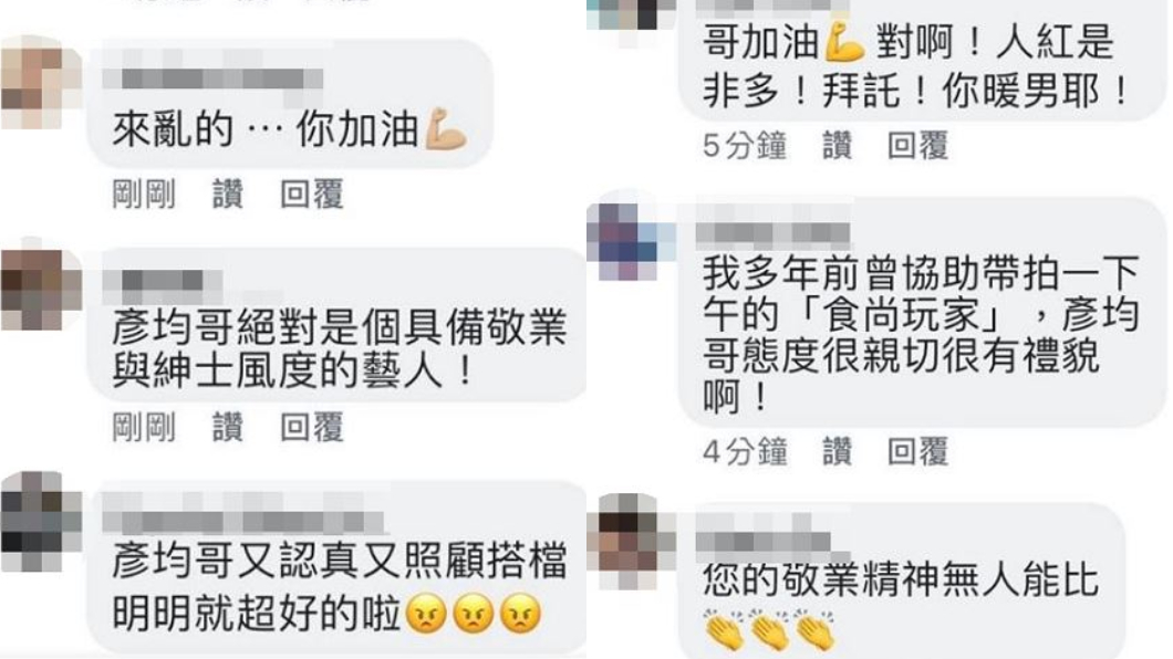 圖/翻攝自「哥哥的閒妻日誌」臉書