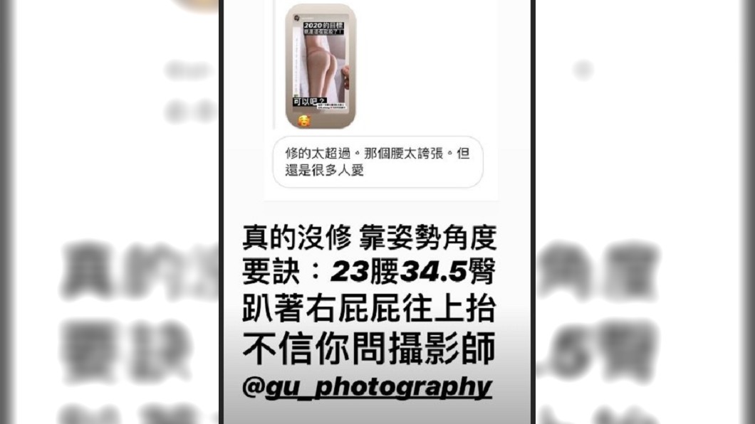 圖／翻攝自雞排妹IG