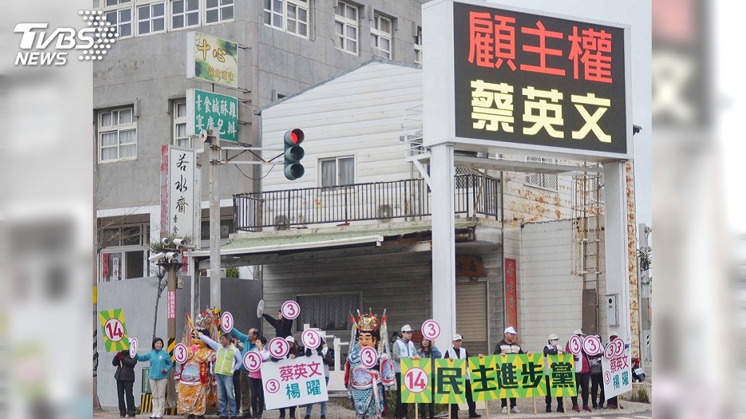 民進黨全國同步站路口拜票 拚總統連任國會過半