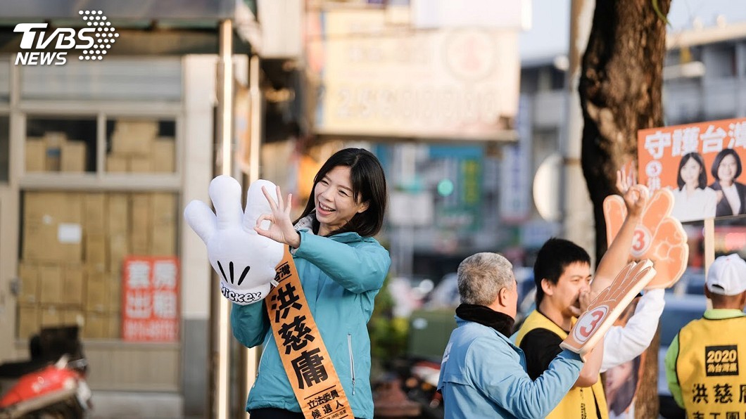 圖／洪慈庸競選總部提供