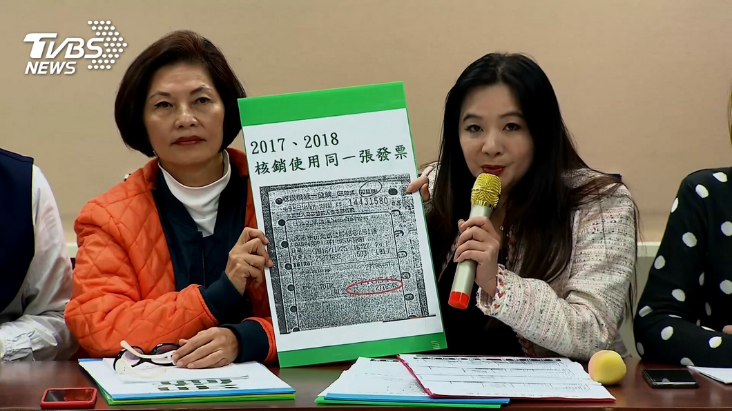 議員爆料楊蕙如公司核銷發票重覆使用。圖/TVBS資料照