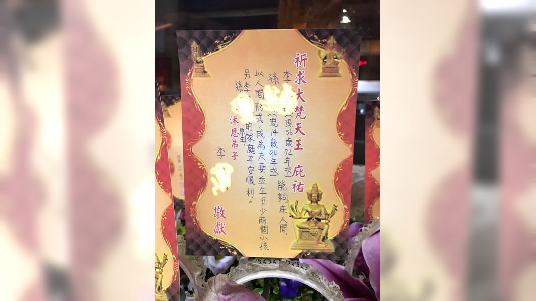 36歲女要跟14歲男生孩子!(圖/翻攝自爆廢公社)
