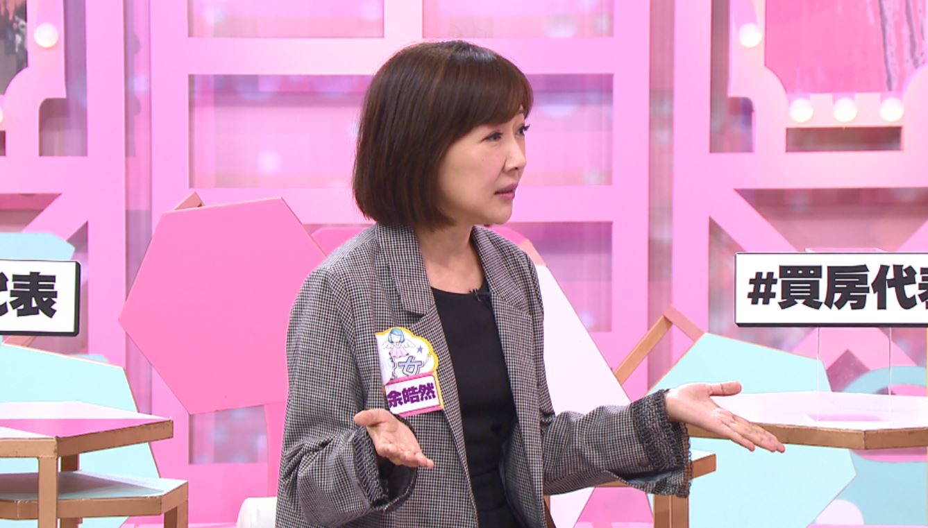 TVBS《女人我最大》買房學問多