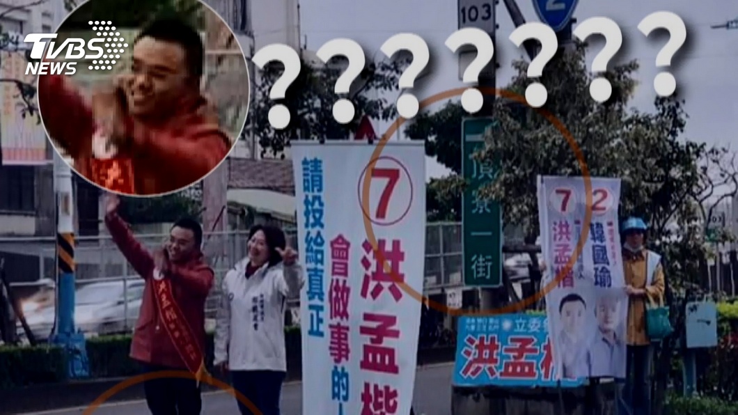 圖／TVBS