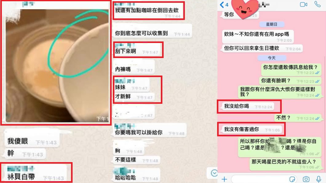 櫃姐自己PO出影片炫耀,甚至還假惺惺私訊當事人。(圖/爆料公社)