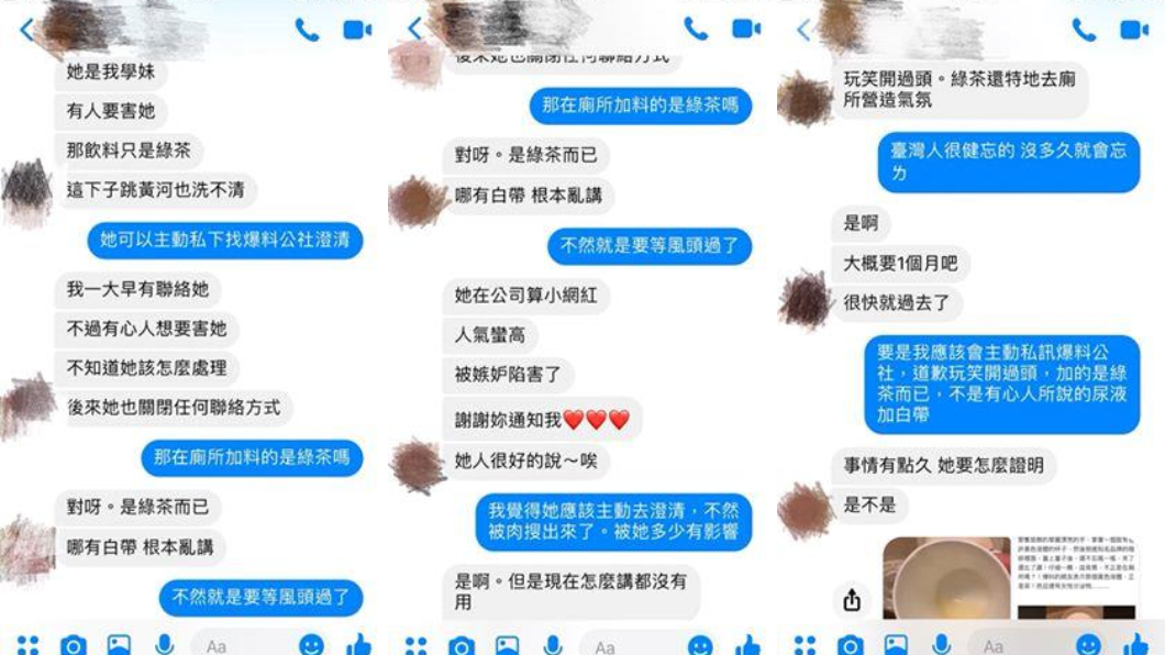 櫃姐友人幫喊冤,說他只是開玩笑。(圖/爆料公社)