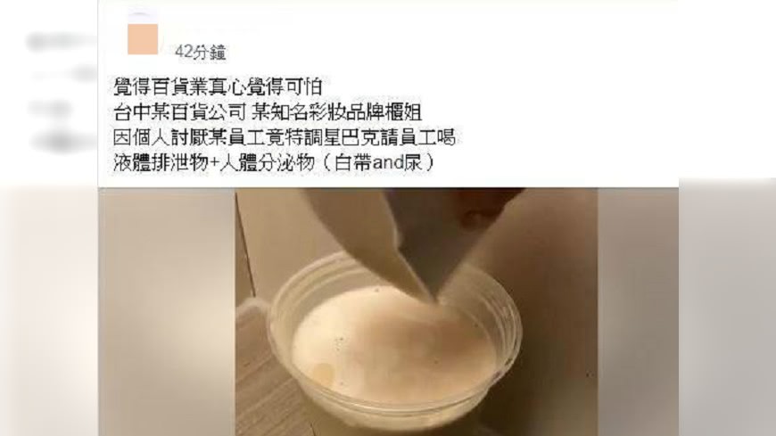 圖/爆料公社