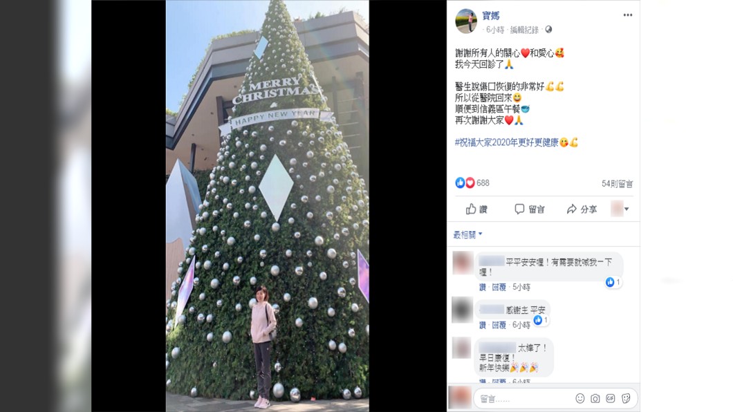 寶媽親吐自己回診情況。圖/翻攝自寶媽Facebook