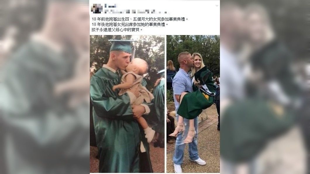 不少網友看到這組對比照都十分感動,還大讚老爸愈老愈帥啊。(圖/翻攝自爆廢公社公開版)