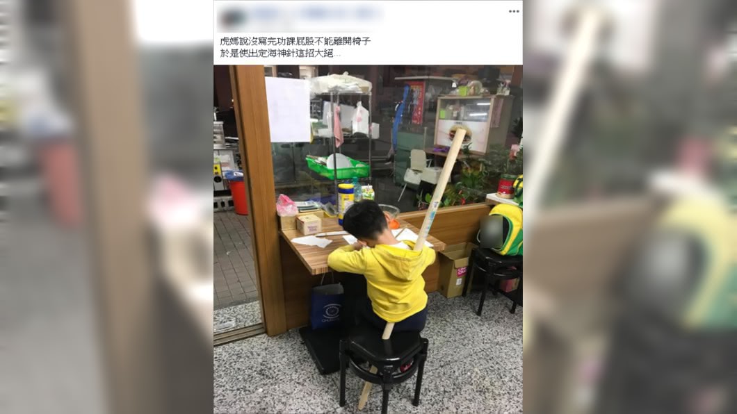 虎媽使出大絕招。圖/翻攝自爆廢公社二館
