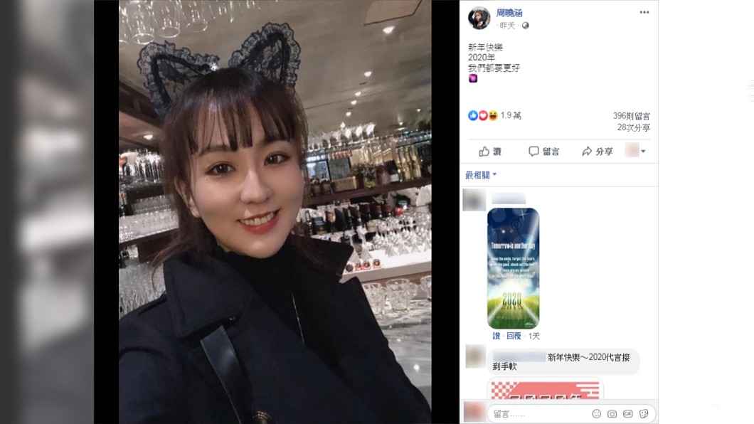 周曉涵悄悄換了新髮型。圖/翻攝自周曉涵Facebook
