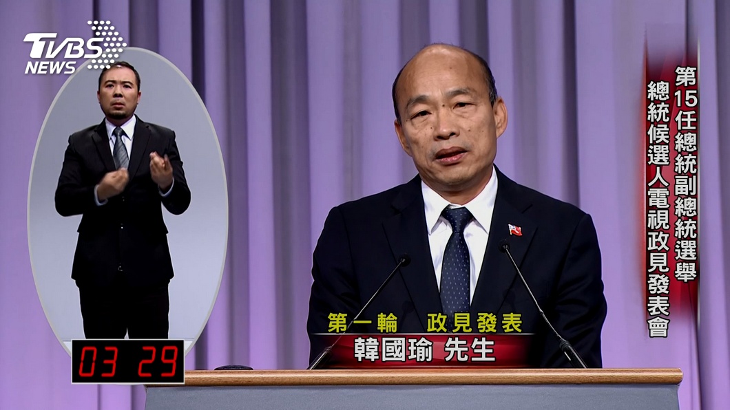 圖／TVBS