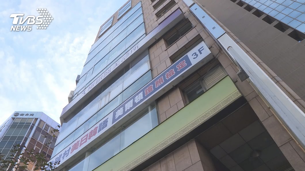 圖/TVBS