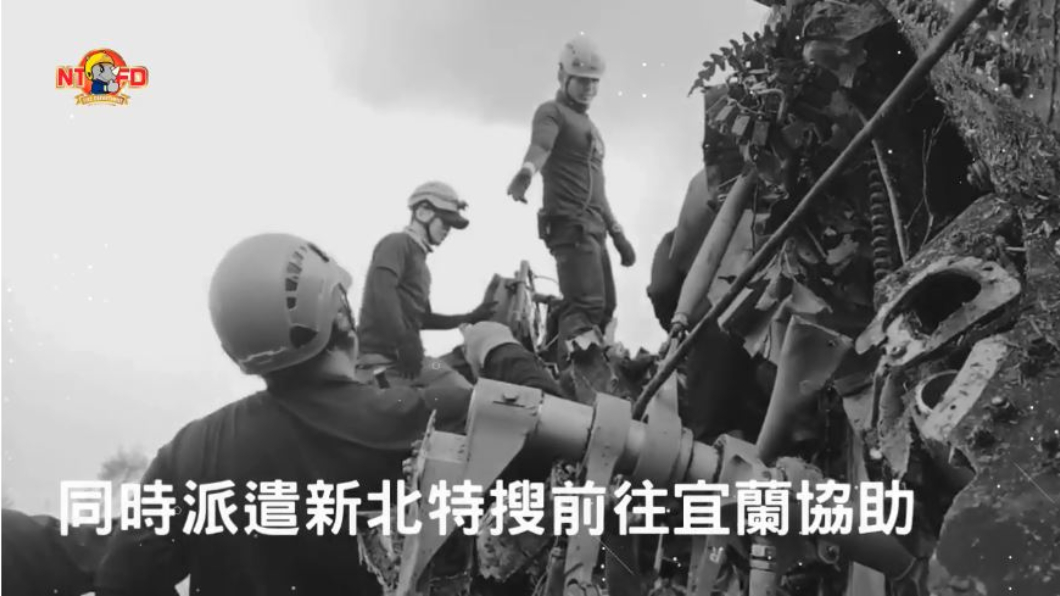 圖/新北消防發爾麵 授權提供