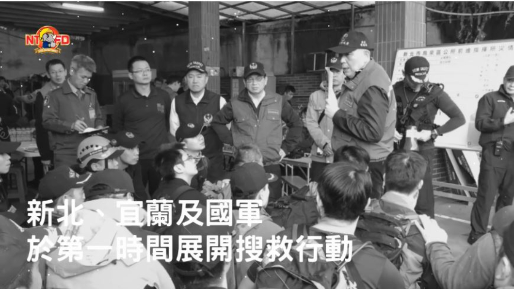 圖/新北消防發爾麵 授權提供