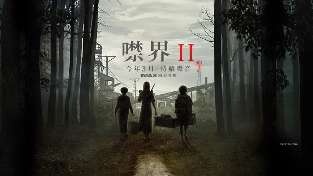 圖/翻攝自派拉蒙影片 粉絲專頁臉書