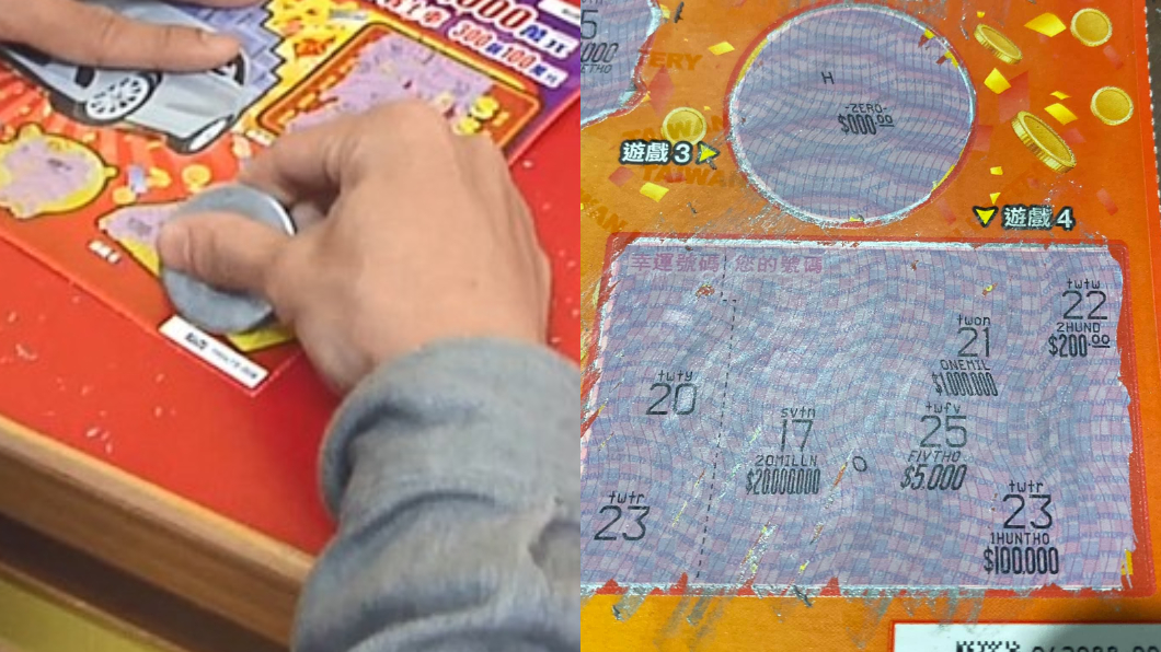 財神會眷顧孕妻?尪神手一刮嗨中10萬 內行曝真相