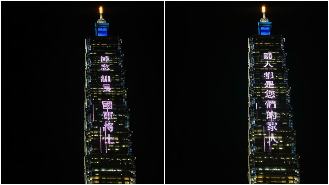 圖/台北101提供