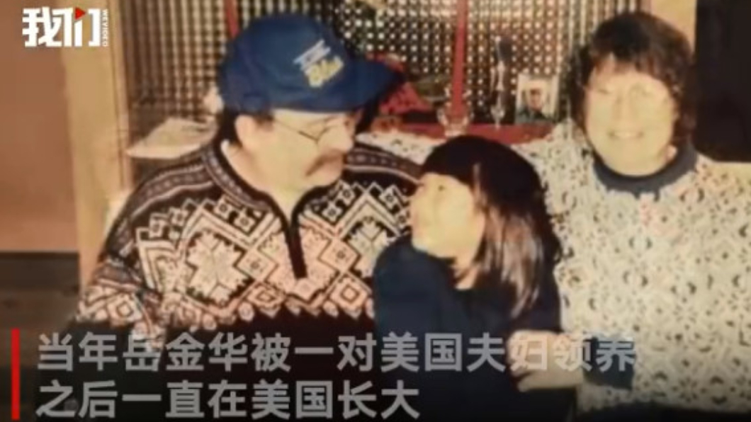 翻攝/新京報