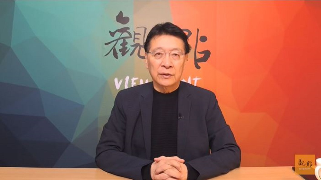 圖／翻攝自觀點 youtube頻道