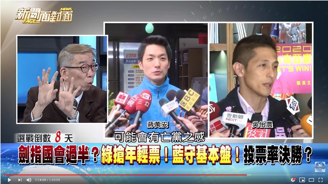 圖／翻攝自YouTube
