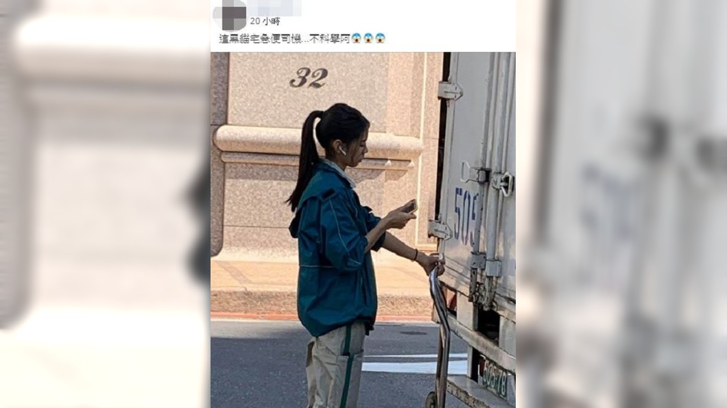 圖／翻攝自臉書社團「爆廢公社」