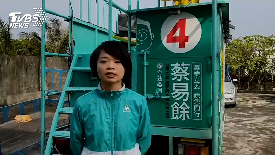 圖/TVBS