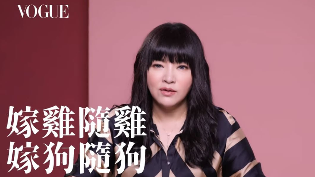 圖／翻攝自VOGUE Taiwan YouTube