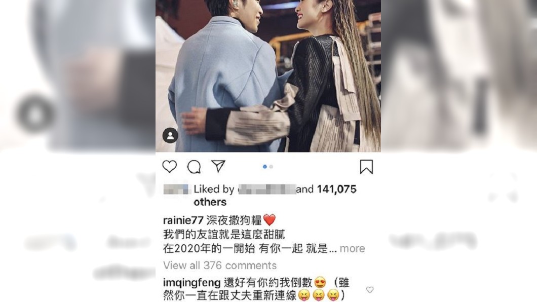 圖/翻攝自楊丞琳Instagram