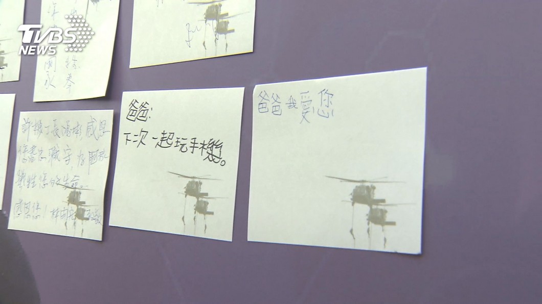黃敏惠悼黑鷹殉職將士 見機工長稚子留言落淚