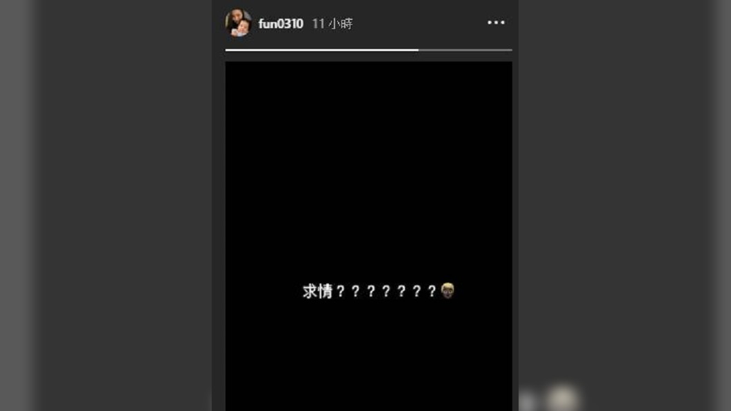圖/翻攝自梁敏婷IG限時動態